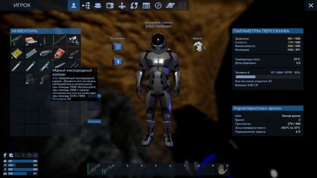EMPYRION GALACTIC SURVIVAL НА СЕРВЕРЕ GAGARIN часть 3 Дракон-X3 смотреть онлайн