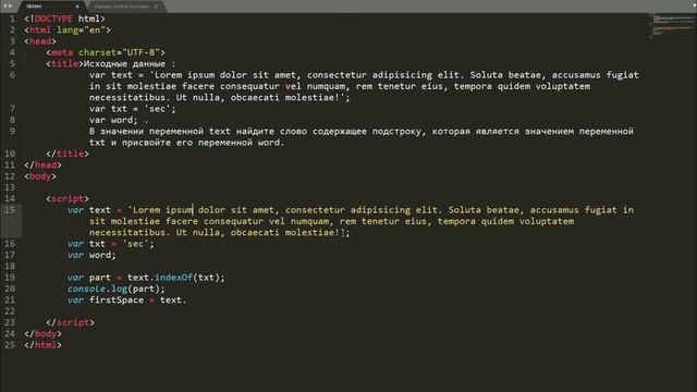 Практика по JavaScript 18 | JavaScript работа с текстом IndexOf & slice смотреть онлайн