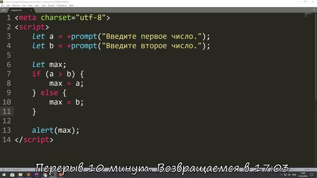 Азы программирования -Основы программирования смотреть онлайн