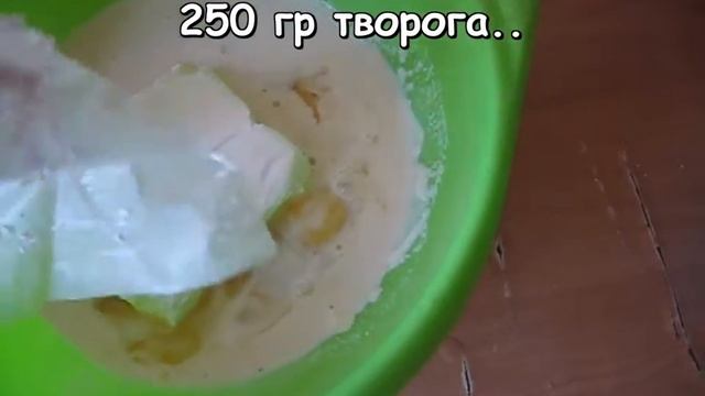 Вегетарианская Кухня