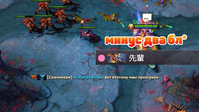 DOTA - Пират на рыцарях смотреть онлайн
