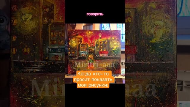 Жиза? #artist #рисунок #art #арт #drawing #roblox #деньги #роблокс #рекомендации #шортс #искусство смотреть онлайн