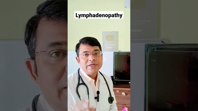 Lymphadenopathy #shortsfeed #lymphnodes #lymphadenopathy смотреть онлайн