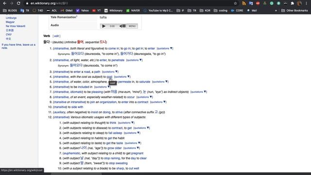 (177) Повторение Глоссики 200-350. смотреть онлайн