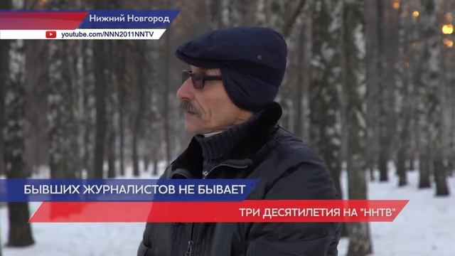 Заслуженный работник культуры РФ Юрий Немцов отмечает юбилей смотреть онлайн
