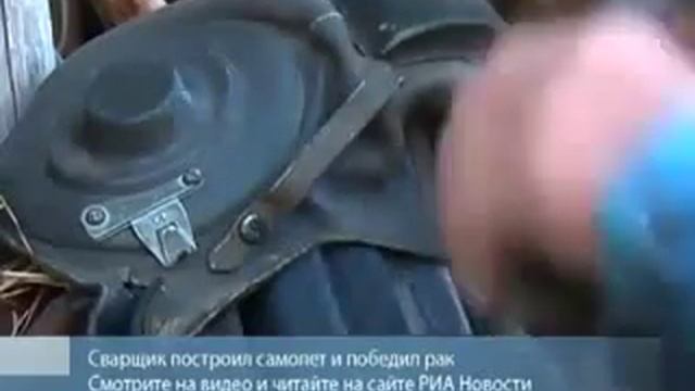 Крылья от болезни.mp4 смотреть онлайн