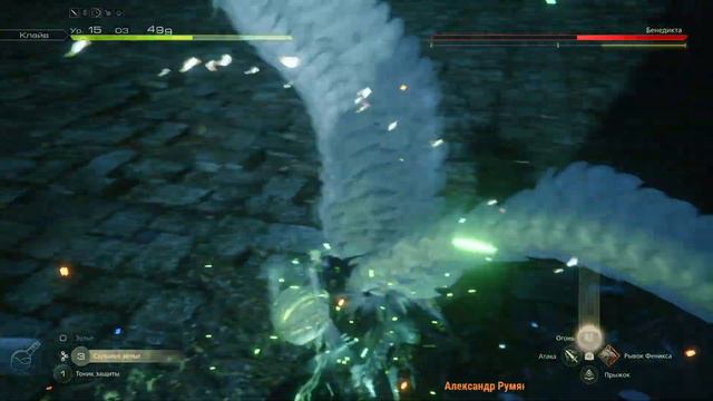 Final Fantasy 16 | Финал Фантазии 16 | Стрим прохождение #2 | Playstation 5.