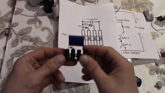 Датчик движения микроволновый TDM ДДМ 02 смотреть онлайн