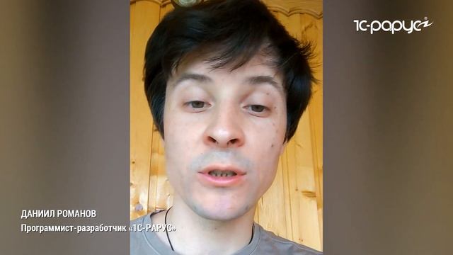 Зачем программистам 1С знать математические подходы и методы? Узнайте из докладов на 1С-RarusTechDa смотреть онлайн