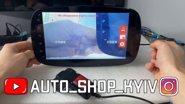 Обзор DVR USB для Android магнитолы видеорегистратор эконом вариант с HD 720P DVR#4 Auto_shop_kyiv