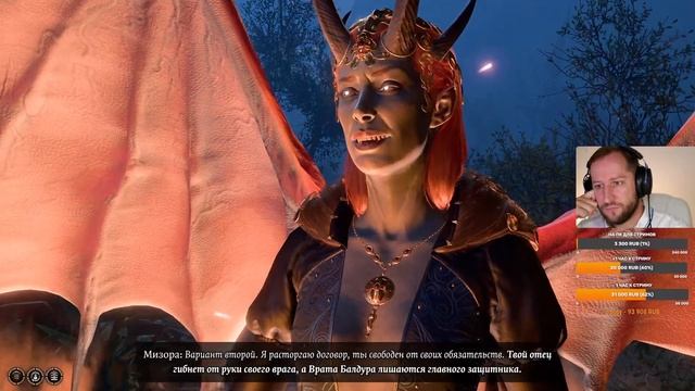 Прохождение Baldur's Gate 3 на релизе за БАРДА! Часть 21 смотреть онлайн