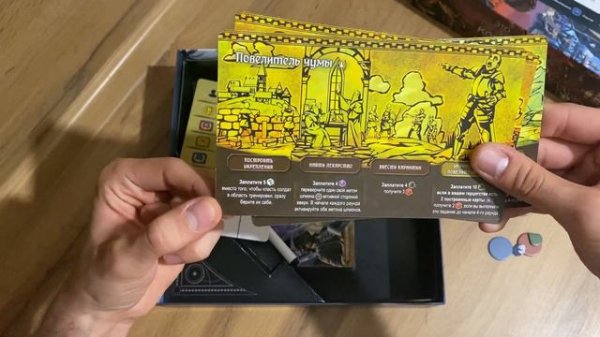 Распаковка настольной игры Это безумное королевство. GuruGames