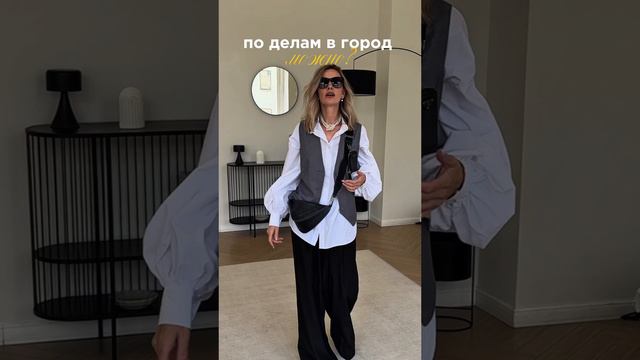 Можно все ☺️