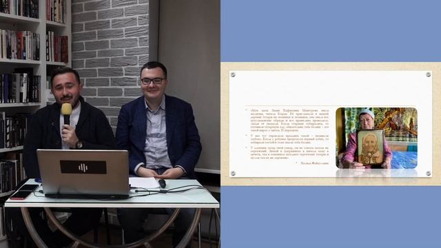 «Дивеевы близ Дивеево: повседневная религиозность татар на нижегородском пограничье» смотреть онлайн