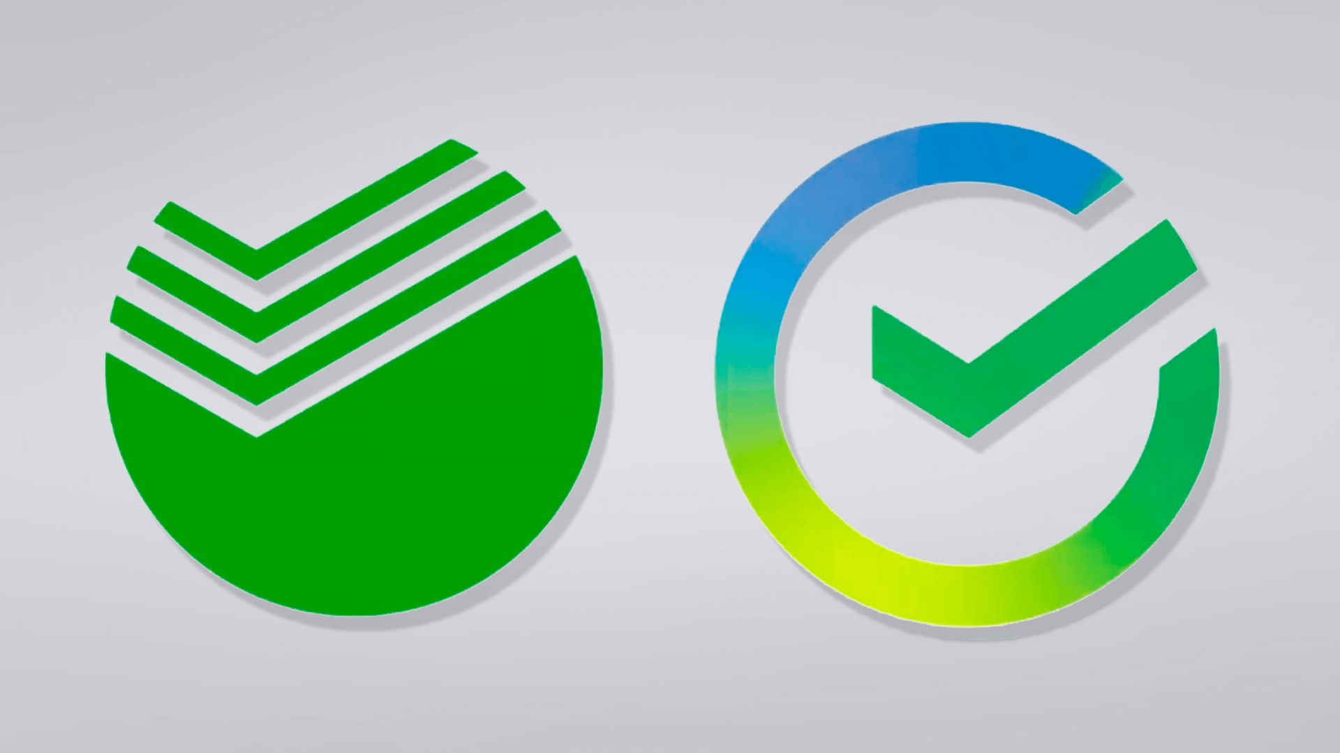 Сбер. Перспективы и цели.