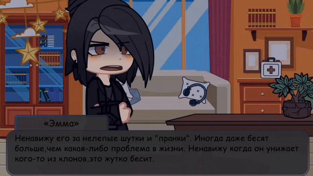 Отношения дамм к остальным клонам/ 13 карт / «Kismi_Shul» смотреть онлайн