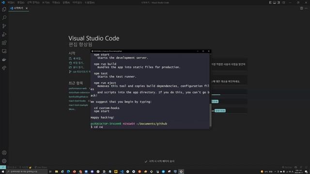 React Custom Hooks 강의 #1 create-react-app смотреть онлайн