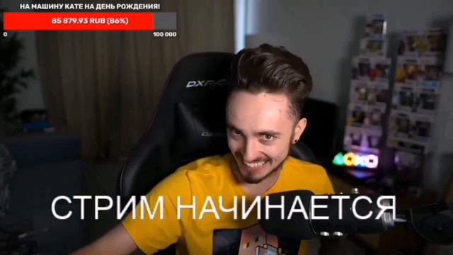 РЕАКЦИЯ ЭДИСОНА НА 8 МИЛЛИОНОВ ПОДПИСЧИКОВ ///НАРЕЗКА СО СТРИМА ЭДИСОНА смотреть онлайн