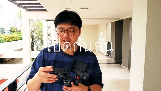 รีวิว กล้องใหม่ล่าสุด Sony ZV-1F ท้าชิงทุกกล้อง VLOG | บล็อกของอาทิตย์ смотреть онлайн