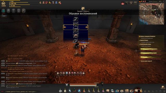 Black desert. Открытие новых сундуков древностей от мегаморжа смотреть онлайн