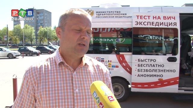 Тест на ВИЧ: Экспедиция