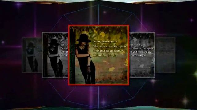 ЛЕДИ ОСЕНЬ 2015 смотреть онлайн