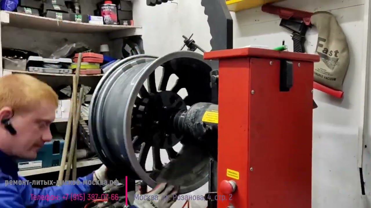 Ремонт литых дисков - профессиональный ремонт смотреть онлайн