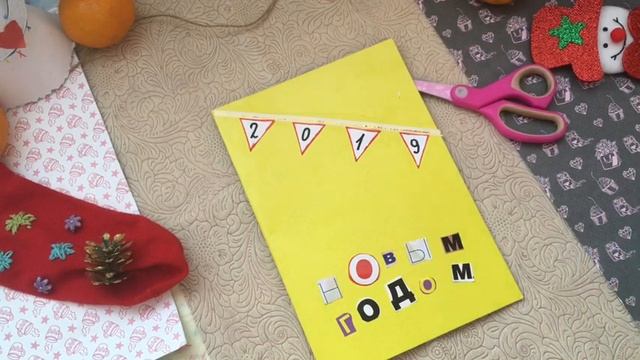 DIY ? Новогодние открытки / 3 открытки за 3 минуты ??/ Karina Show 2008 смотреть онлайн