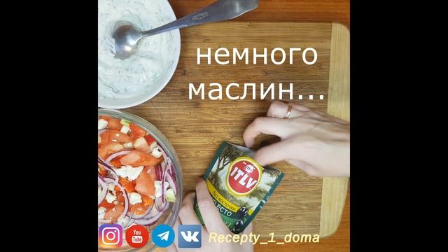 Овощная шаверма (шаурма) в лепешке-пите смотреть онлайн