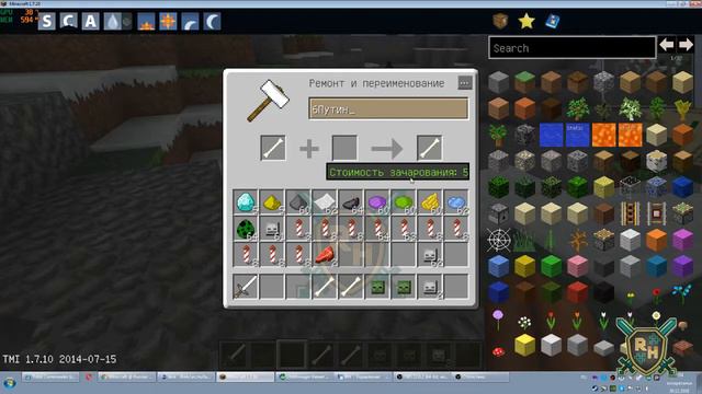 Имена собак и лошадей смотреть онлайн