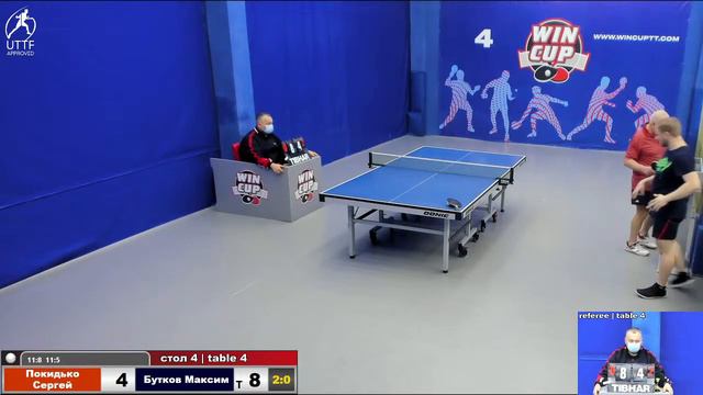 16:00 Покидько Сергей 2-3 Бутков Максим стол 4 ЮГ-3 05.02.22 смотреть онлайн