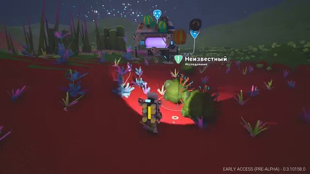 Путешествие на планету Тундровая смотреть онлайн