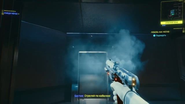 Cyberpunk 2077 Первое воспоминание Джонни Сильверхенда 2023 PS4 смотреть онлайн