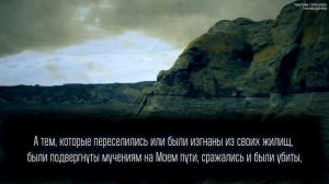 Мансур Мухиддин [Mansour Mohieddine]. Сура Аль Имран [190-200].