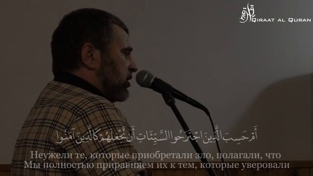 Ахмад аль Анчихи 2019 (1440)