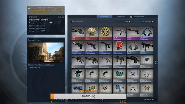 Ламповый стрим по CS:GO. Играем ММ/AWP LEGO/ARENA. смотреть онлайн