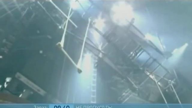 Цирк Дю Солей с Программой 