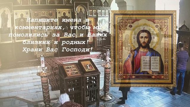 Сильная Молитва Оберег. Отведи от себя всё горе и беды прямо сейчас смотреть онлайн