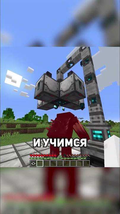 Как Высосать ДУШУ из Вардена в Майнкрафттикток shorts смотреть онлайн