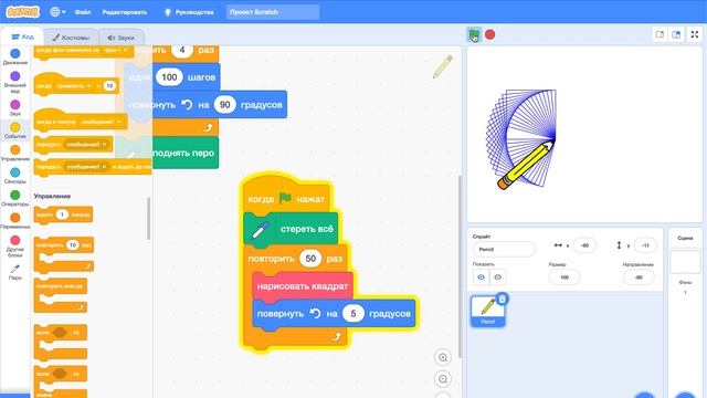 CS50, Создание собственных блоков в Scratch смотреть онлайн