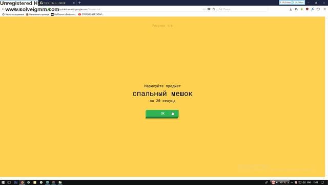 УЧУСЬ РИСОВАТЬ БЫСТРО! | Quick, Draw | Летсплей | TheYangelOs смотреть онлайн