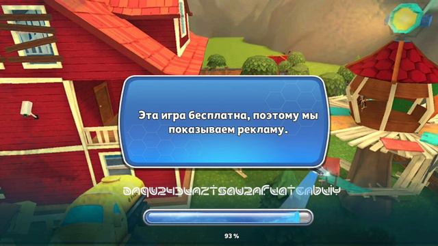 12 января 2024 г. смотреть онлайн