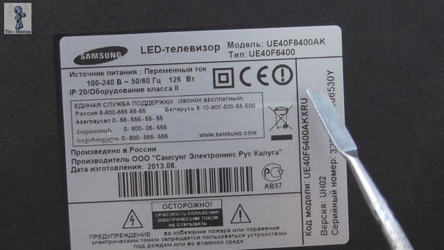 Как узнать модель телевизора, его диагональ. Отличие Плазменной панели от ЖК смотреть онлайн