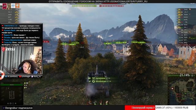 ? РАЗДАЧА: НОВОГОДНИЕ КОРОБКИ ? ПОДПИШИСЬ НА КАНАЛ И ПОЛУЧАЙ WORLD OF TANKS смотреть онлайн