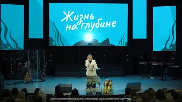 NTWORSHIP, Оксана Пуршага | Живущая по Слову (4 ноября 2023)