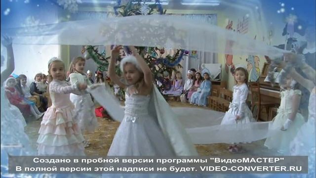 Танец зимы смотреть онлайн