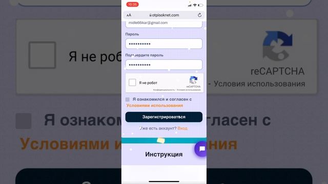 КАК НАКРУТИТЬ ГОЛОСОВ В ОПРОСЕ ВКОНТАКТЕ 2023 | Для Победы в Любых Голосованиях VK смотреть онлайн