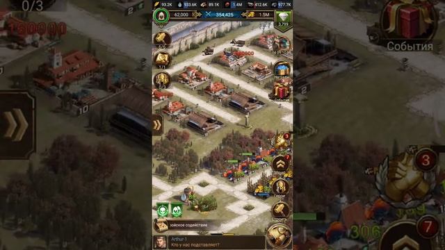 Rise of Empire (защита от грабежа) смотреть онлайн