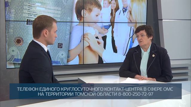 Гость студии 14 12 17 Нестерова Т.П. Томское время смотреть онлайн