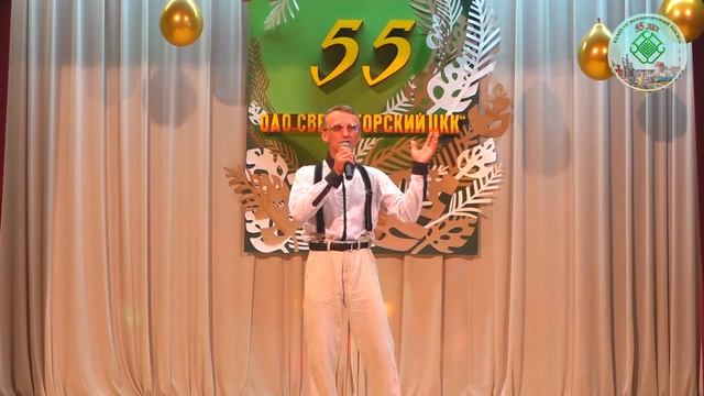 Журавли улетели _ Андрей Костко _ ОАО "Светлогорский ЦКК" #артисты_цкк смотреть онлайн